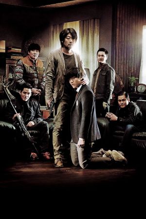 Hwayi: A Monster Boy's poster