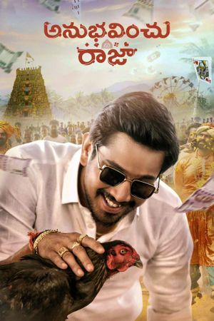 Anubhavinchu Raja's poster
