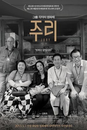 Jury's poster