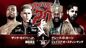 NJPW Shingo Takagi's 20th Debut Anniversary Event's poster