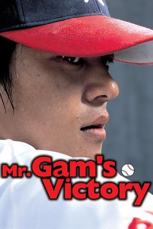 Mr. Gam's Victory's poster