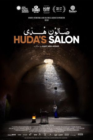 Huda's Salon's poster