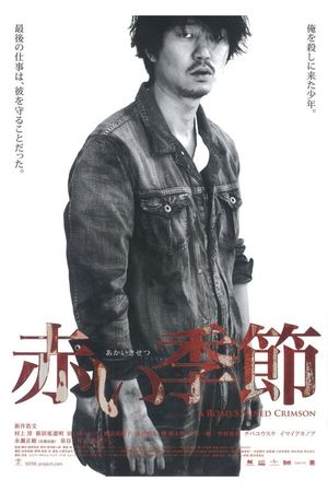 A Road Stained Crimson's poster