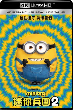Minions: The Rise of Gru's poster