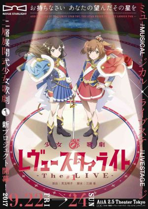 Revue Starlight ―The LIVE― #1 revival's poster