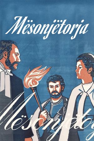 Mësonjëtorja's poster