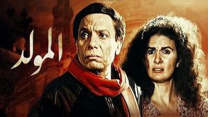 El-Muled's poster