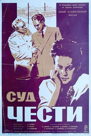 Sud chesti's poster