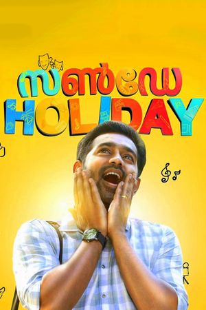 Sunday Holiday's poster