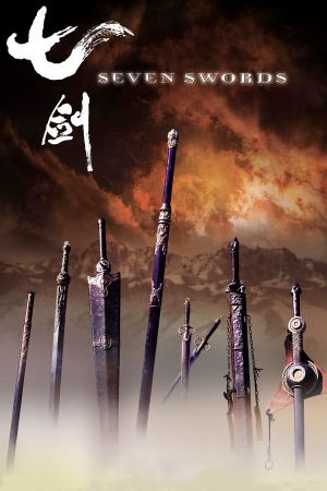 Seven Swords's poster