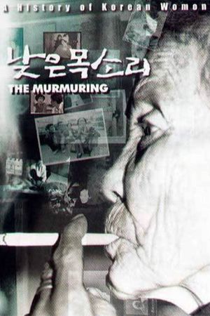 The Murmuring's poster