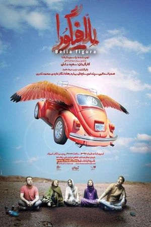 Belafigura's poster