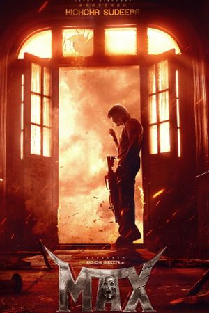 Max's poster
