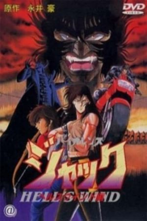 Violence Jack: Hell's Wind's poster