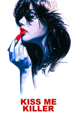 Kiss Me Killer's poster