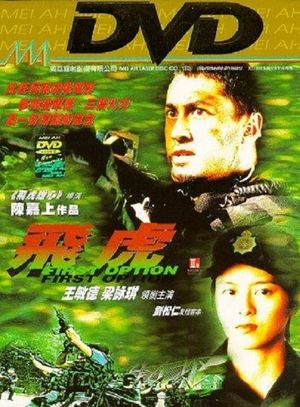 First Option's poster