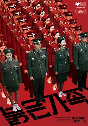 Red Family's poster