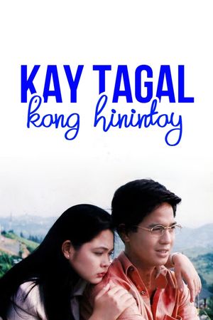 Kay Tagal Kang Hinintay's poster