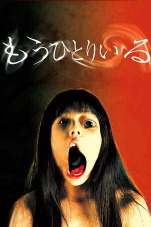 Alter Ego's poster