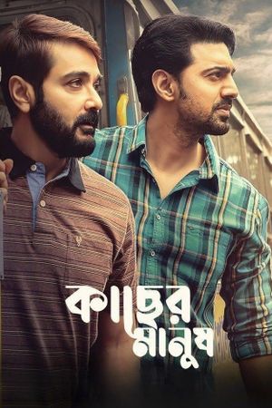 Kacher Manush's poster