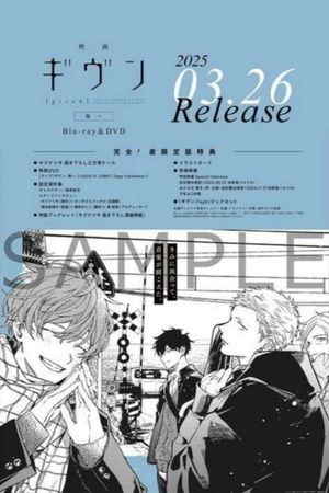 "Given The Movie: To the Sea" Live Performance (2024.11.10 at KT Zepp Yokohama)'s poster