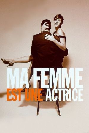 My Wife Is an Actress's poster