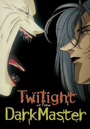 Twilight of the Dark Master's poster