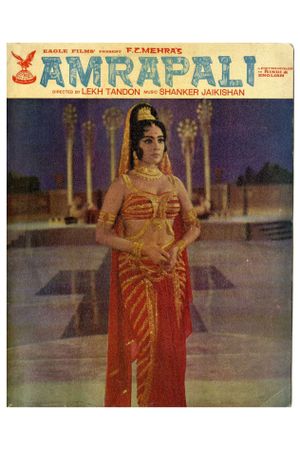 Amrapali's poster