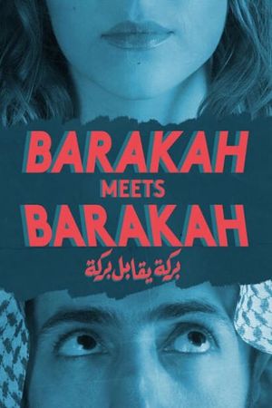 Barakah Meets Barakah's poster