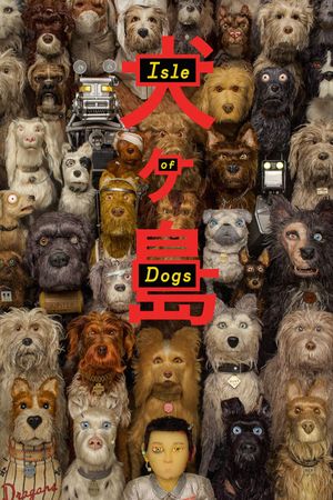 Isle of Dogs's poster