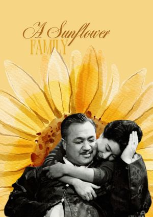 Haebaragi gajok's poster