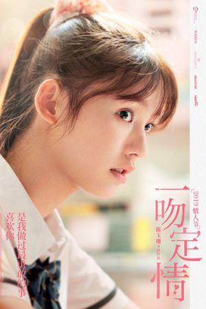 Fall In Love At First Kiss's poster