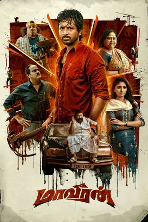 Maaveeran's poster