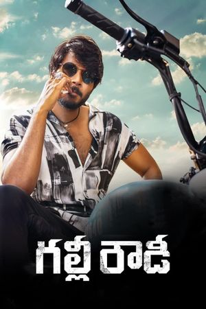 Gully Rowdy's poster