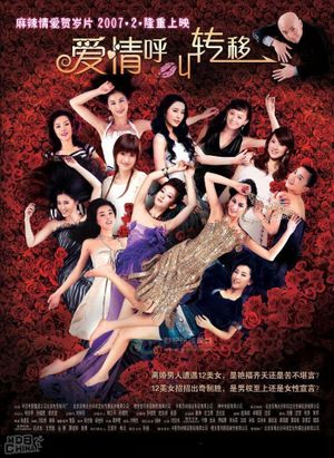 Call for Love's poster