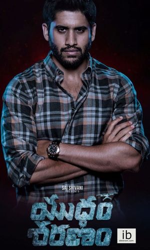 Yuddham Sharanam's poster