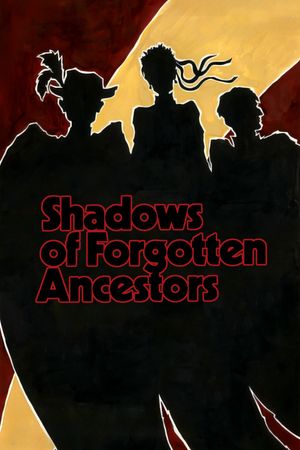 Shadows of Forgotten Ancestors's poster