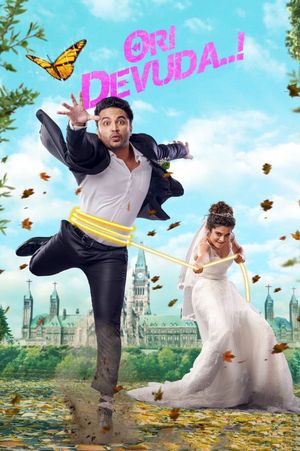 Ori Devuda's poster