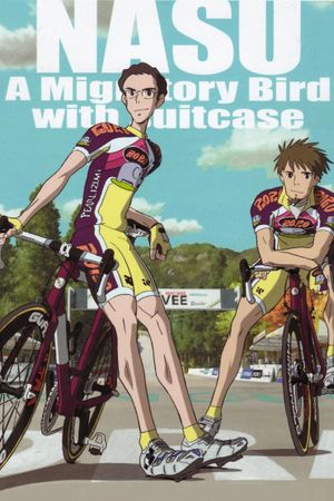 Nasu: Summer in Andalusia's poster