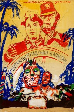 Pyatnadtsatiletniy kapitan's poster