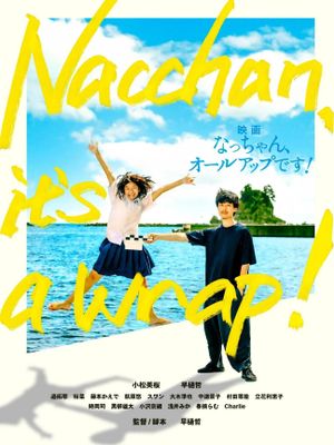 Nacchan, It's a Wrap!'s poster