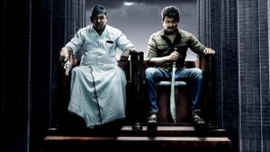 Maamannan's poster