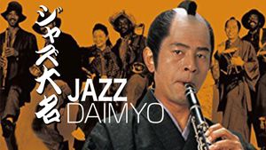 Jazz Daimyo's poster