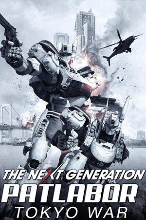 The Next Generation Patlabor: Tokyo War's poster