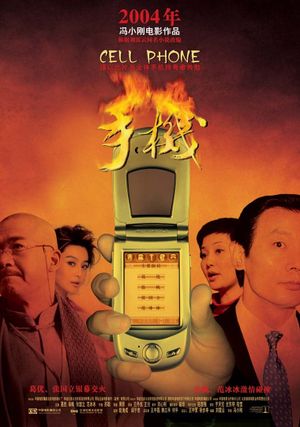 Cell Phone's poster