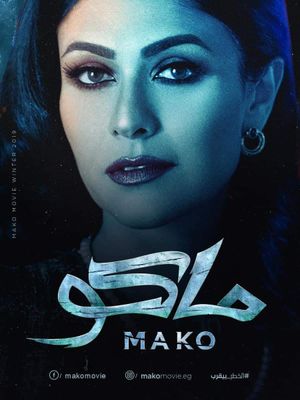 Mako's poster