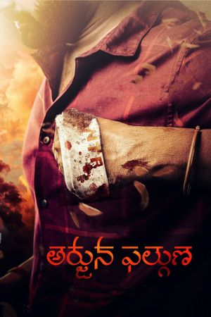 Arjuna Phalguna's poster