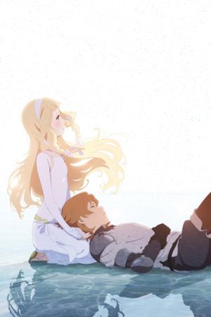 Maquia: When the Promised Flower Blooms's poster