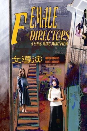 Female Directors's poster