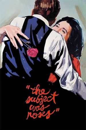 The Subject Was Roses's poster